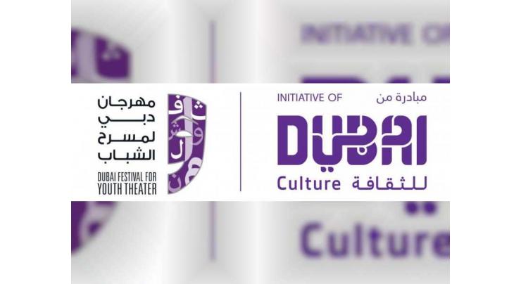 Plays participating in Dubai Festival for Youth Theatre 2021 announced