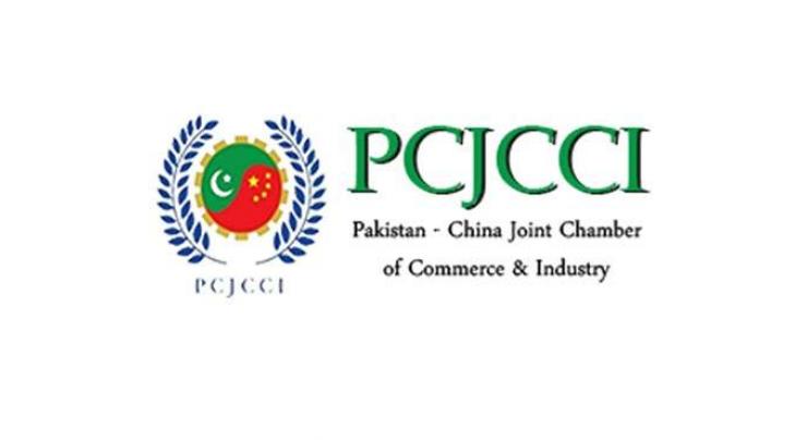 PCJCCI for using coal to cope with electricity shortage
