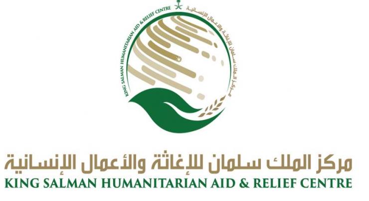 King Salman Relief Centre launches Winter Relief Project in Pakistan
