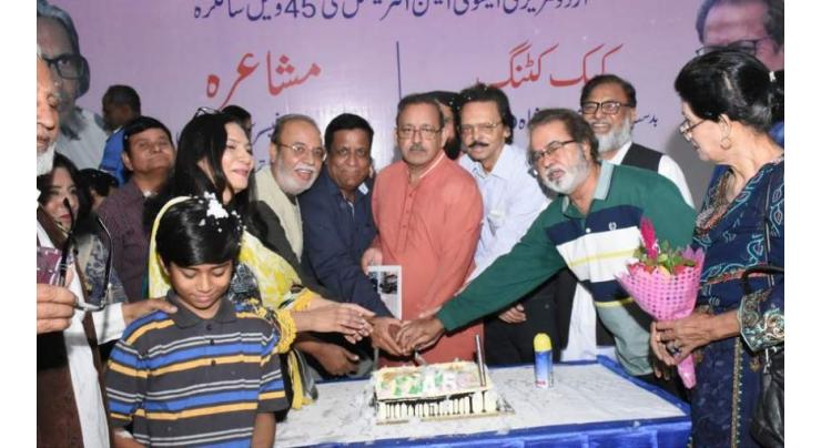 Arts Council of Pakistan Karachi and Urdu Literary Association (International) jointly organized "Mehfil Mushaira"