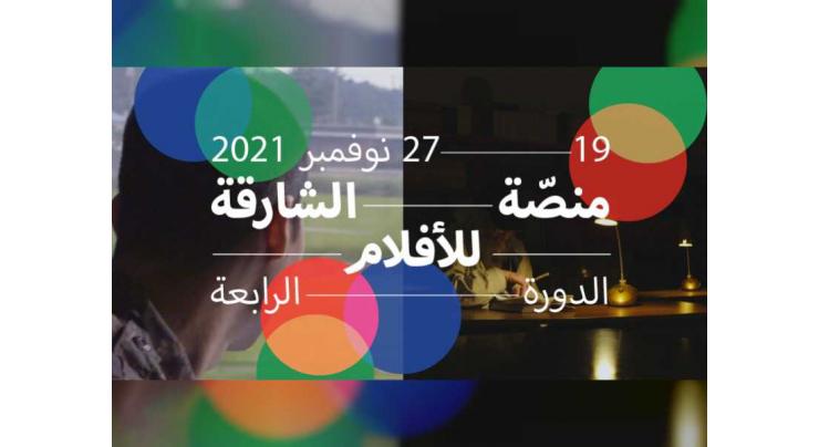 Sharjah Art Foundation to launch Sharjah Film Platform 4