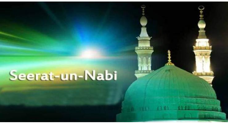 Three days int'l Seerat-un-Nabi(SAW)  conference concludes

