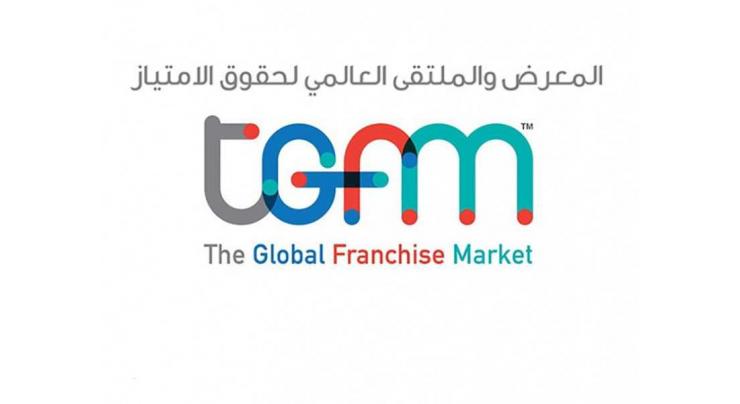 Global Franchise Market Exhibition begins with more than 50 international brands