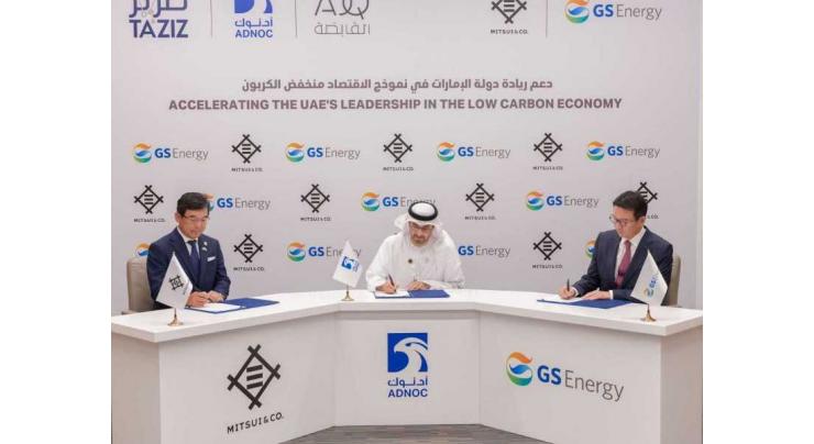 ADNOC announces joining of Mitsui, GS Energy to &#039;TA&#039;ZIZ&#039; to develop world-scale low-carbon blue ammonia facility