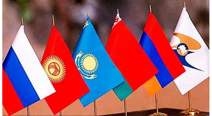 EAEU Intergov't Council to Be Held in Yerevan on Nov 18-19 - Bishkek