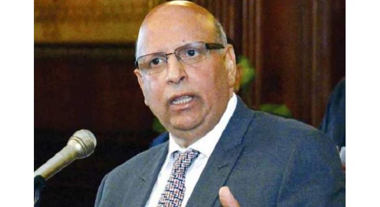Governor Sarwar urges youth to work hard for country's bright future
