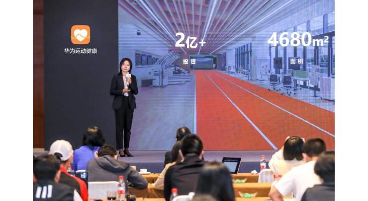 Huawei reaffirms commitment to offering health and fitness solutions with the opening of its largest HUAWEI Health Lab yet