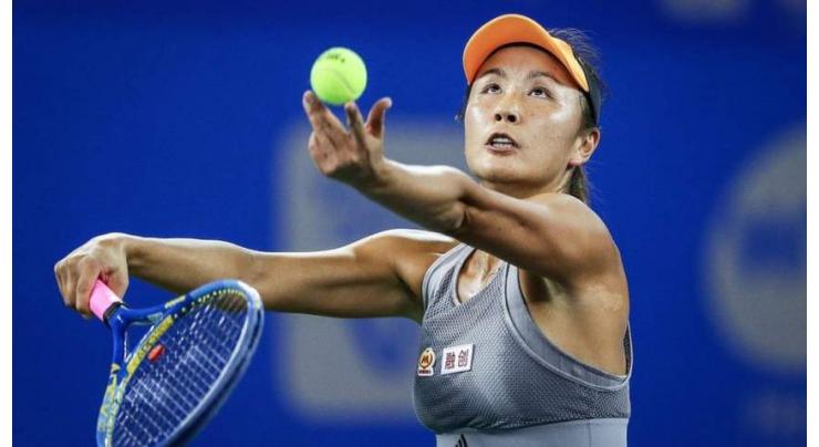 Unverified photos of tennis player Peng Shuai posted online

