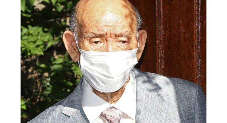 Former South Korean Military Dictator Chun Doo-hwan Dies Aged 90 - Reports