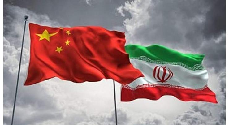 China Mulls Teaming Up With Iran to Resist Interference in Internal Affairs