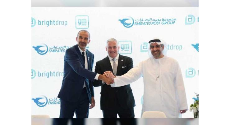 Emirates Post Group inks deal with BrightDrop at GMIS 2021
