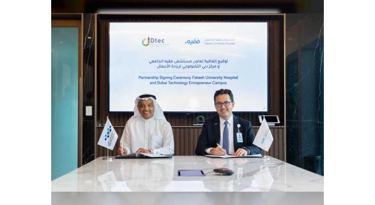 Dtec, Fakeeh University Hospital partner to advance healthcare services
