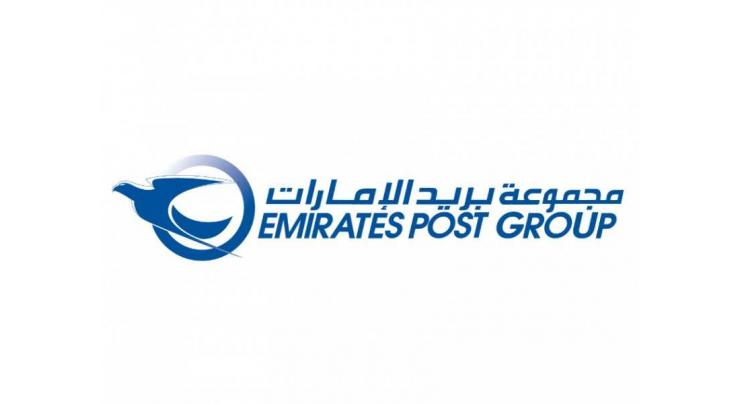 Emirates Post Group to unveil region’s first NFT stamp in commemoration of 50th UAE National Day