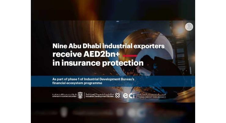 Nine industrial facilities obtained credit insurance on their exports with AED 2 billion