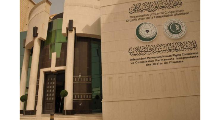 OIC Condemns Israeli President’s Storming of Al-Ibrahimi Mosque in Hebron