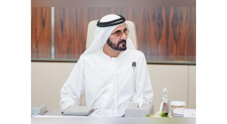 Mohammed bin Rashid issues Decree on Board of Trustees of Dubai Future Foundation