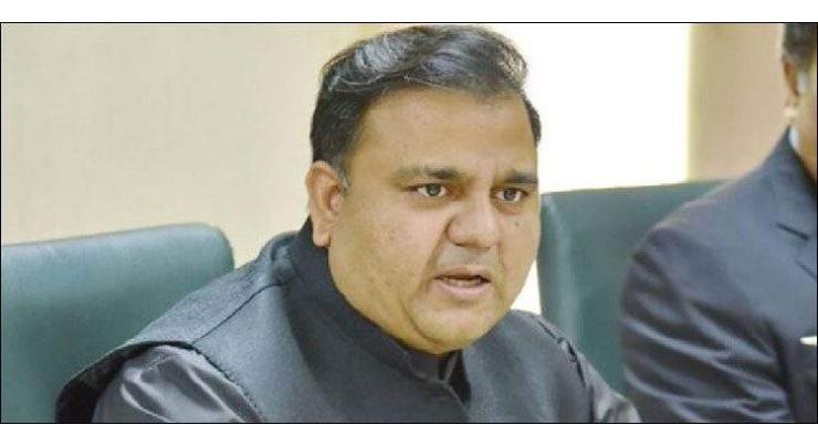 Rana Shamim has stated in Islamabad High Court that the circulated affidavit was not issued by him : Chaudhry Fawad Hussain 