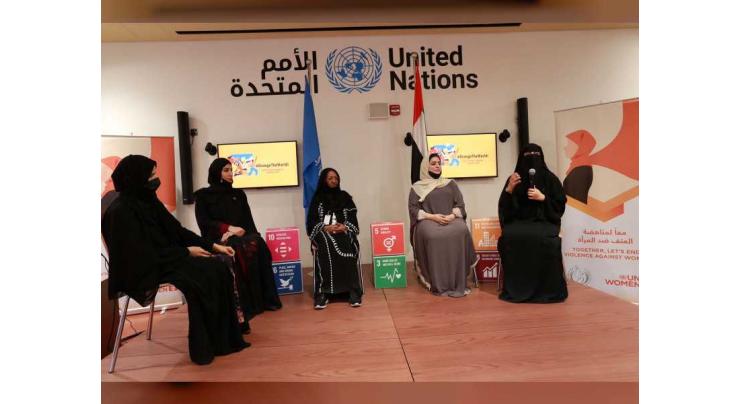 General Women’s Union, UN Women organise panel discussion on violence against women