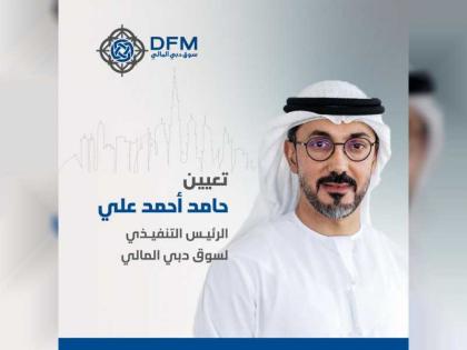 مجلس الإدارة الجديد لشركة سوق دبي المالي يناقش الخطط التطويرية