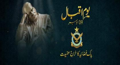 Air Chief pays tribute to Dr Allama Iqbal on his 144th Birthday
