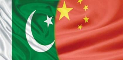 PCJCCI arranges collaboration with SCO to fortify bond with neighbours
