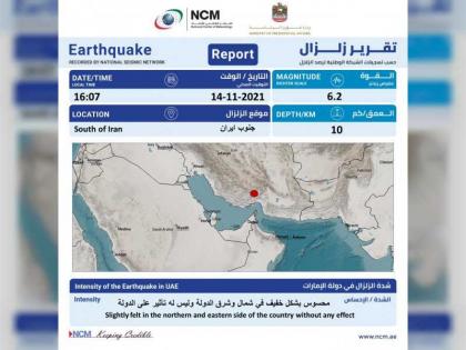 National Centre of Meteorology records 6.2 magnitude earthquake in southern Iran