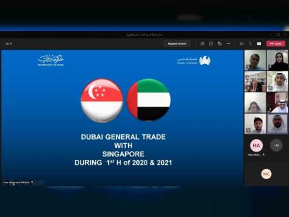 جمارك دبي تبحث تعزيز التعاون التجاري مع سنغافورة 
