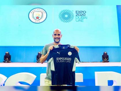 بيب جوارديولا يلتقي مواهب كرة القدم بمدارس سيتي في إكسبو دبي 2020