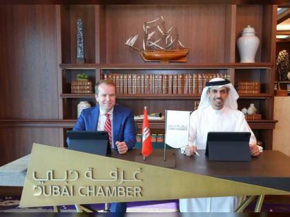 غرفة دبي توقع مذكرة تفاهم مع غرفة تجارة هامبورغ لتعزيز الشراكة الاستراتيجية