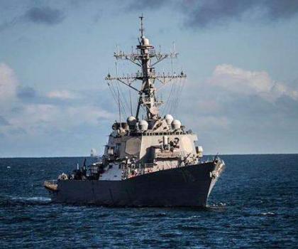 Russian Military Tracking US Destroyer That Entered Black Sea - Defense Ministry