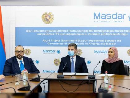 Masdar signs agreement to develop Armenia’s largest solar power plant