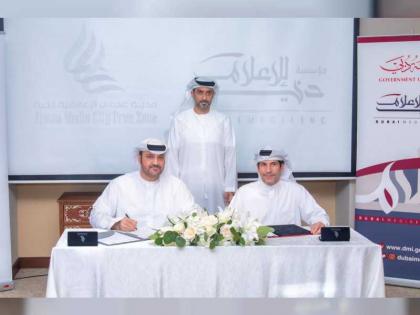 عبد العزيز النعيمي يشهد توقيع اتفاقية إنتاج تلفزيوني بين &quot; مدينة عجمان الإعلامية &quot; و &quot; دبي للإعلام&quot;