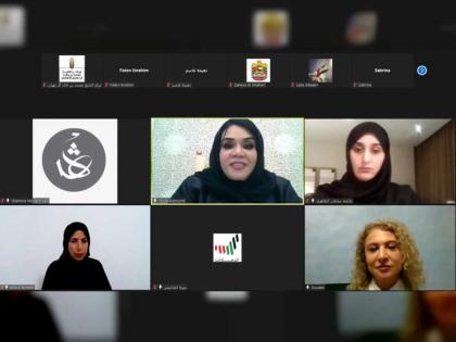 مركز محمد بن خالد آل نهيان ينظم ملتقى &quot; المرأة وتحدياتها في مواجهة العنف&quot;