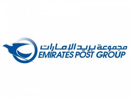 Emirates Post Group to unveil region’s first NFT stamp in commemoration of 50th UAE National Day