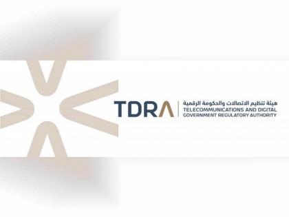 Electronic Transactions and Trust Services Law, a major stride towards UAE&#039;s comprehensive digital transformation: TDRA