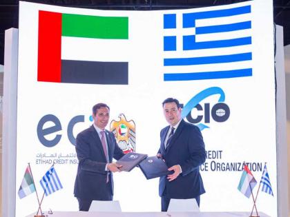 Etihad Credit Insurance inks agreement with Greece’s Export Credit Insurance Organisation