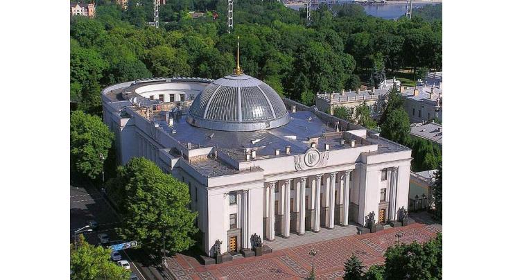 Ukrainian Parliament Adopts 2022 State Budget With 3.5% GDP Deficit