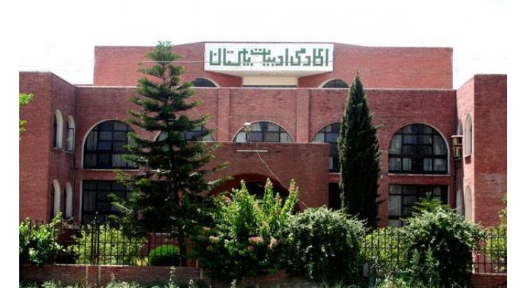 Pakistan Academy of Letter organizes a seminar, Mushaira
