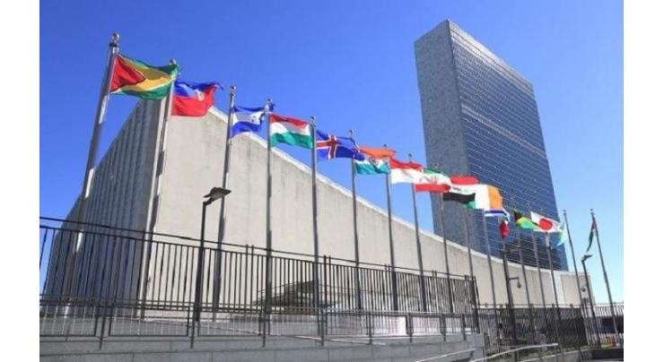Incident at UN Headquarters Ongoing, But Poses No Threat to Public - New York Police