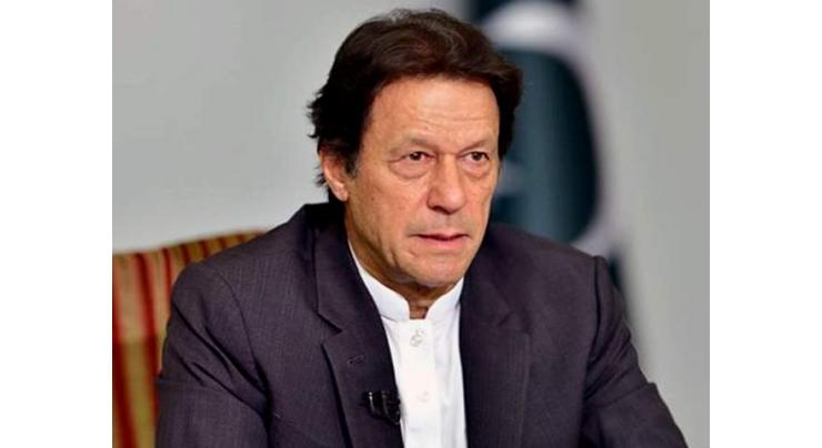 Pakistan's talent has potential to conquer sports arenas in world: PM Imran Khan
