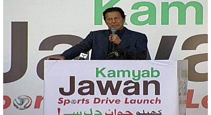 PM launches Kamyab Jawan Sports drive