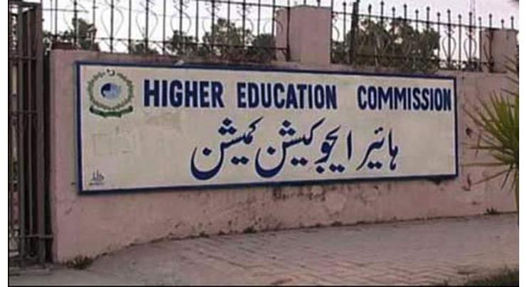 Afghan Higher education delegation visits HEC
