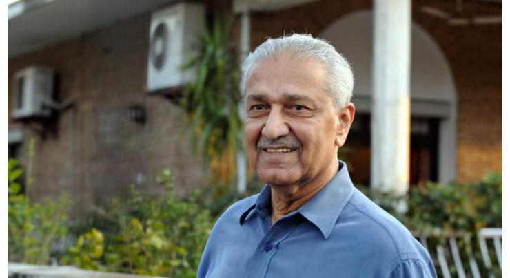 NPC organizes condolence reference in memory of Dr Qadeer Khan
