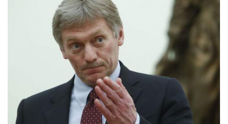 US Statements on Support for Kiev Lack 'Sensible Approach' - Kremlin