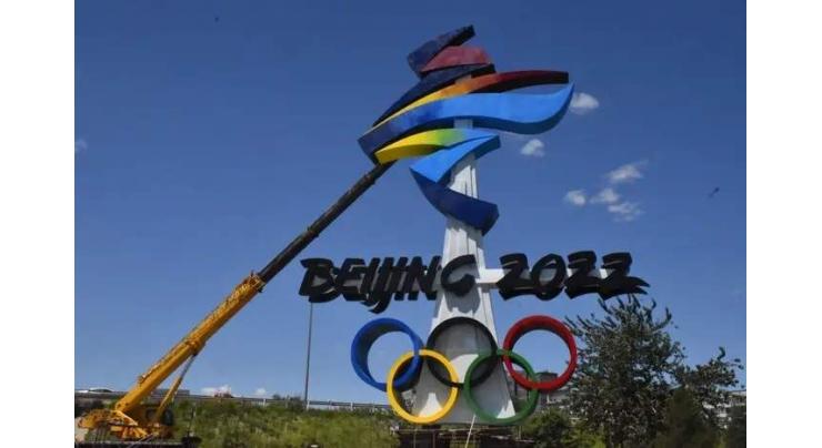 France to Consult With EU Partners on US Boycott of Beijing Olympics