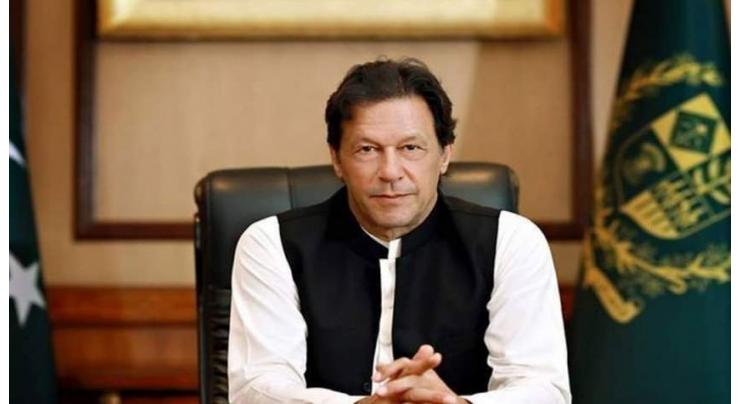 PM to launch Micro Health Insurance Programme in Peshawar today