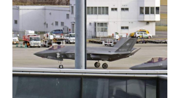 Japan Fighter Jet Makes Emergency Landing in Hokkaido - Reports