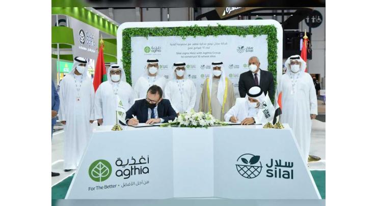 Silal signs MoU with Agthia Group PJSC to construct 10 grain silos by end of 2022