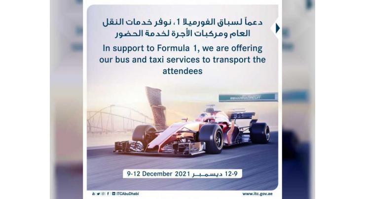 Integrated Transport Centre offers a transport plan in support of the Formula 1 Etihad Airways Abu Dhabi Grand Prix
