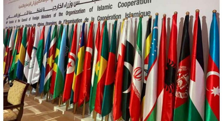 Islamabad to host extraordinary session of OIC’s CFM on Dec 19